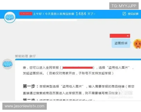 博鱼真人平台会员登录不上导致的会员权益受影响如何申诉与补偿 博鱼真人平台会员登录不上导致的会员权益受影响如何申诉与补偿