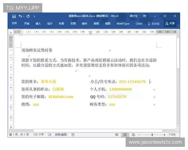 提升真人网站注册成功率的实用技巧与注册过程中必须了解的事项 提升真人网站注册成功率的实用技巧与注册过程中必须了解的事项