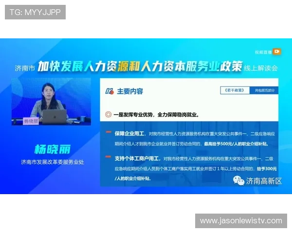 太阳城网娱乐安全保障措施全方位介绍确保玩家资金与信息安全无忧 太阳城网娱乐安全保障措施全方位介绍确保玩家资金与信息安全无忧